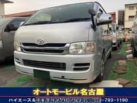 TOYOTA Regiusace Van