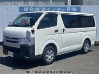 TOYOTA Regiusace Van