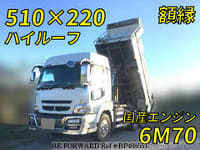 2009 MITSUBISHI FUSO SUPER GREAT
