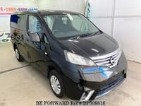 NISSAN NV200Vanette Wagon