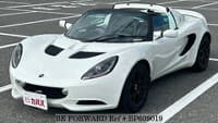 Lotus Elise