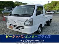 2014 NISSAN CLIPPER TRUCK