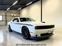 2023 DODGE CHALLENGER R/T