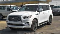 2023 INFINITI QX56 QX80