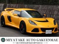 Lotus Exige