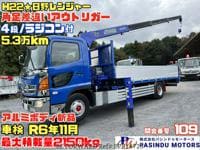 2010 HINO RANGER