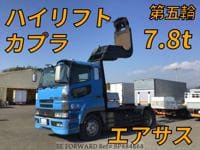 Mitsubishi Fuso Super Great