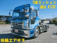 HINO Super Dolphin