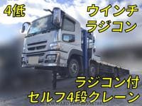 2014 MITSUBISHI FUSO SUPER GREAT