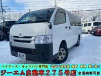 2014 TOYOTA HIACE VAN