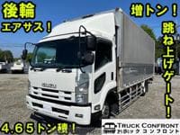 2008 ISUZU FORWARD 64504.65