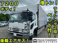 2015 ISUZU FORWARD 57200