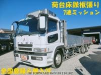 2002 MITSUBISHI SUPER GREAT