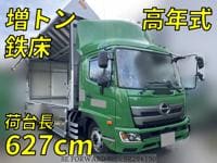 2023 HINO RANGER