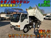 ISUZU Elf Truck