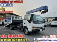 2001 ISUZU ELF TRUCK