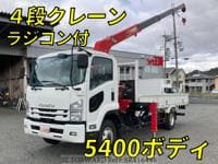 2018 ISUZU FORWARD