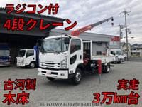 2018 ISUZU FORWARD