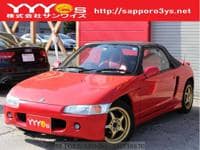 1991 HONDA BEAT