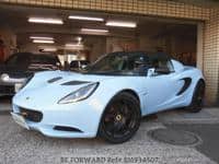 2013 LOTUS ELISE