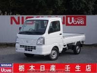 Used 2020 NISSAN CLIPPER TRUCK BP771606 for Sale