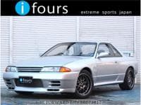 1993 NISSAN SKYLINE