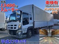 ISUZU Giga