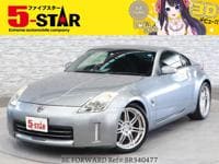 2006 NISSAN FAIRLADY Z