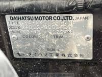 DAIHATSU Coo