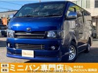 TOYOTA Regiusace Van