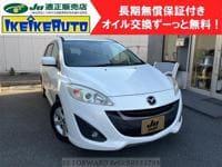 2013 MAZDA PREMACY