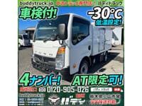 MITSUBISHI Canter Guts