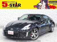 2016 NISSAN FAIRLADY Z VERS