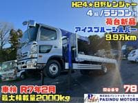 2012 HINO RANGER