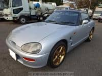 SUZUKI Cappuccino