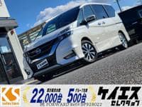 2016 NISSAN SERENA