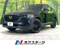 2023 MAZDA CX-5 20S