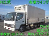 2009 MITSUBISHI CANTER