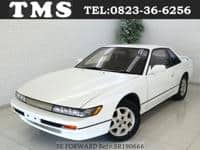 1993 NISSAN SILVIA