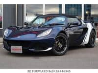 Lotus Elise