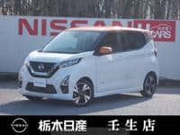 2020 NISSAN DAYZ GED