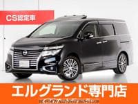 2018 NISSAN ELGRAND