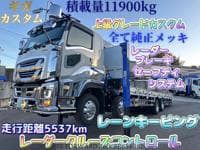 2023 ISUZU GIGA