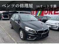 2015 BMW 2 SERIES