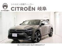 2023 CITROEN C5