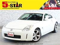 2002 NISSAN FAIRLADY Z VERST