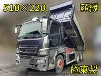 Mitsubishi Fuso Super Great