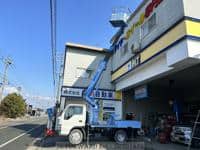 2007 ISUZU ELF TRUCK