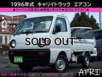 1996 SUZUKI CARRY TRUCK