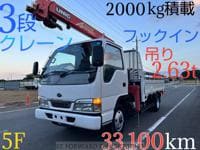 2004 UD TRUCKS CONDOR